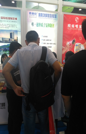 我司參加第78屆全國藥品交易會 我司參加第78屆全國藥品交易會