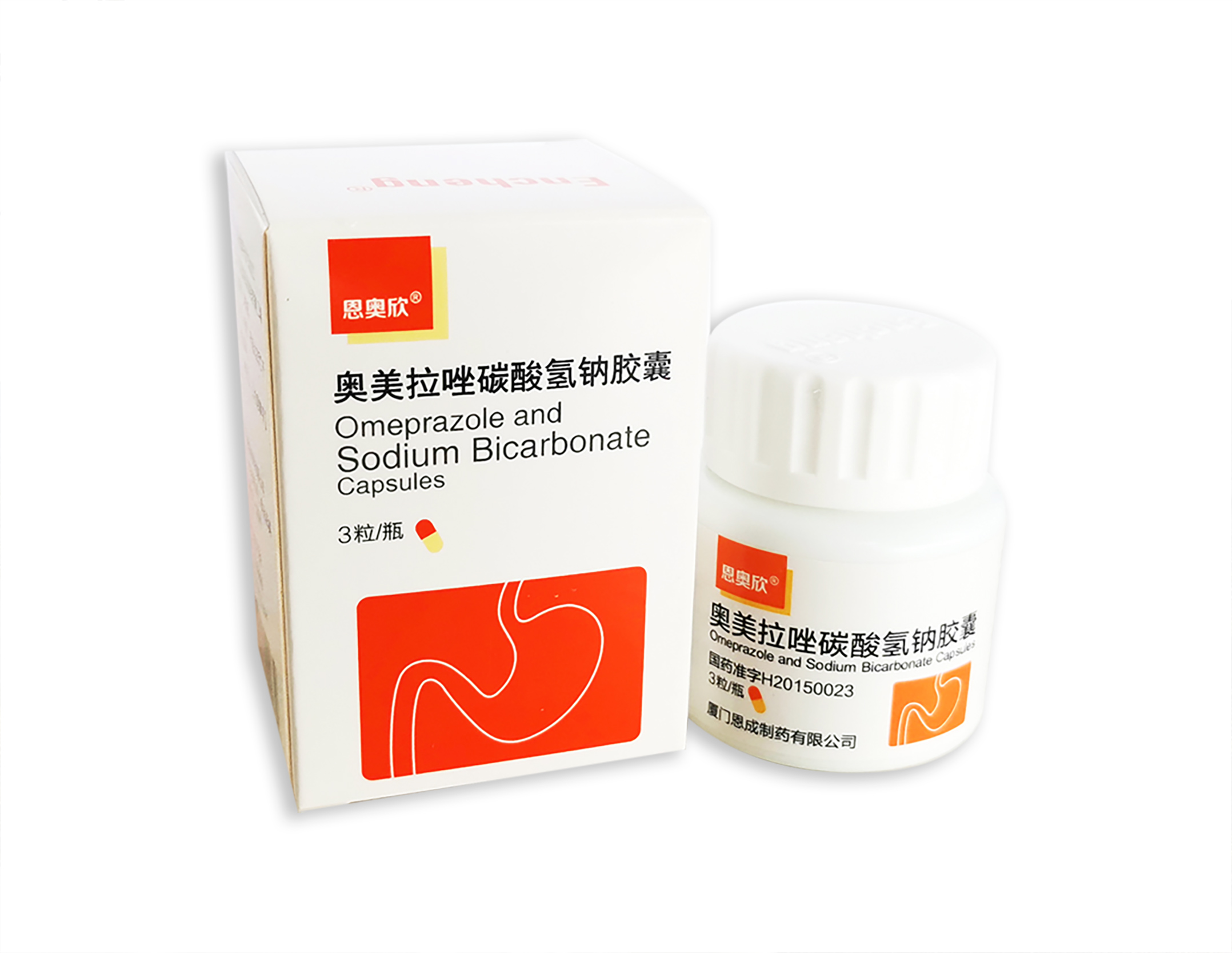 中華醫(yī)學會第十六次全國消化系病學術(shù)會議“奧美拉唑碳酸氫鈉膠囊”學術(shù)研討會 中華醫(yī)學會第十六次全國消化系病學術(shù)會議“奧美拉唑碳酸氫鈉膠囊”學術(shù)研討會